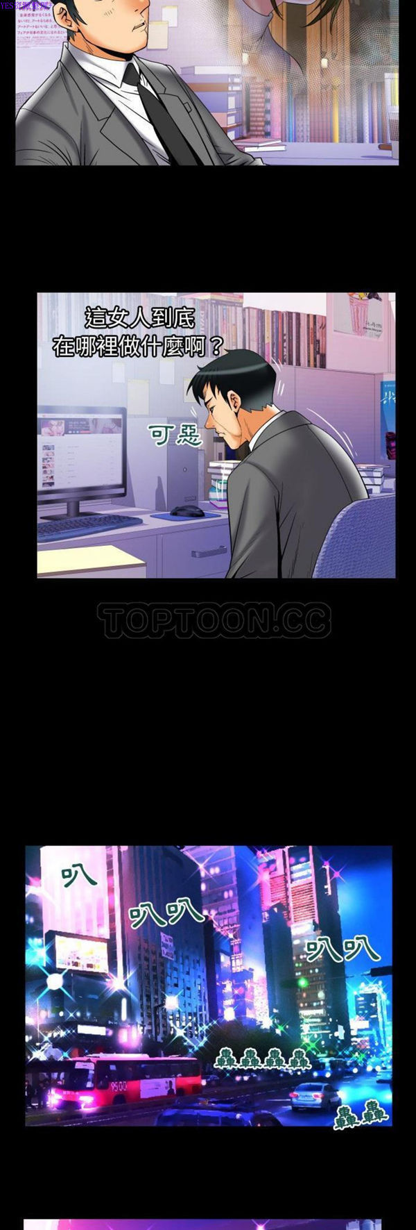 第73话 - 第19.jpg页