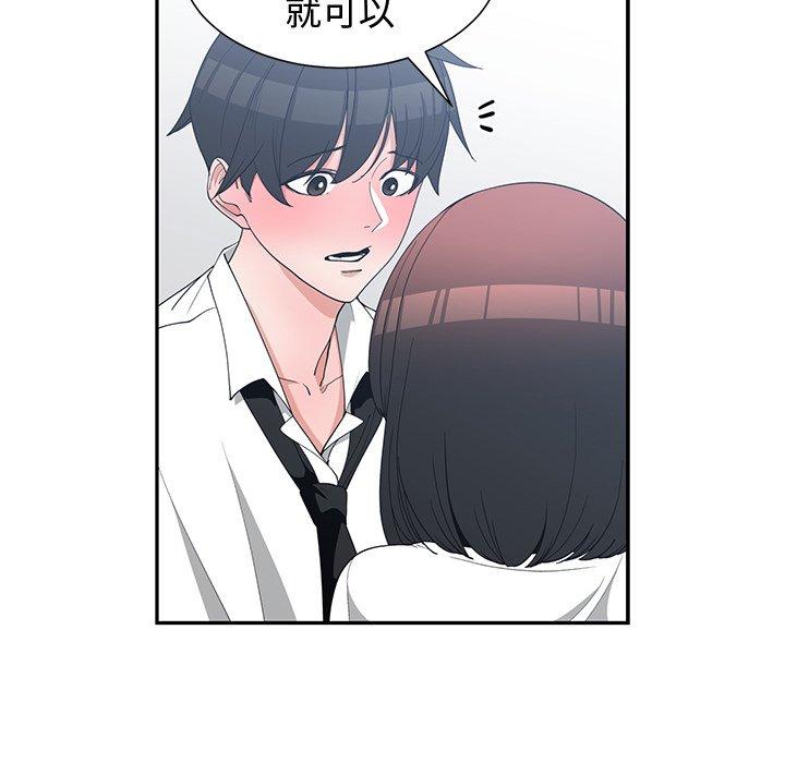 第 13 话 - 第9.jpg页