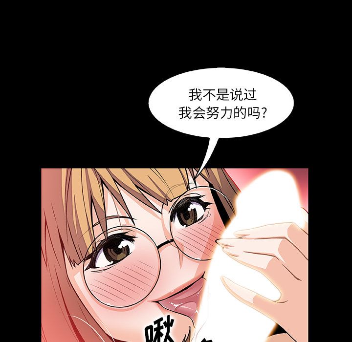 第50话 - 第4.jpg页