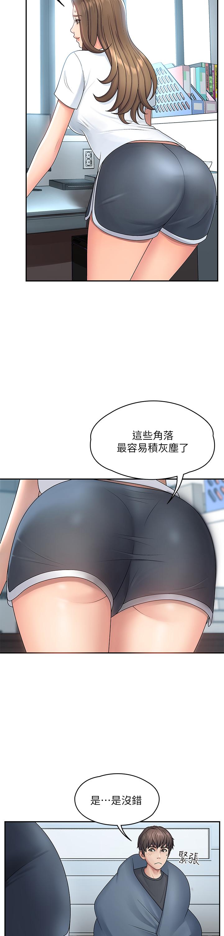 第1話-初次見面就顏射 - 第15.jpg页