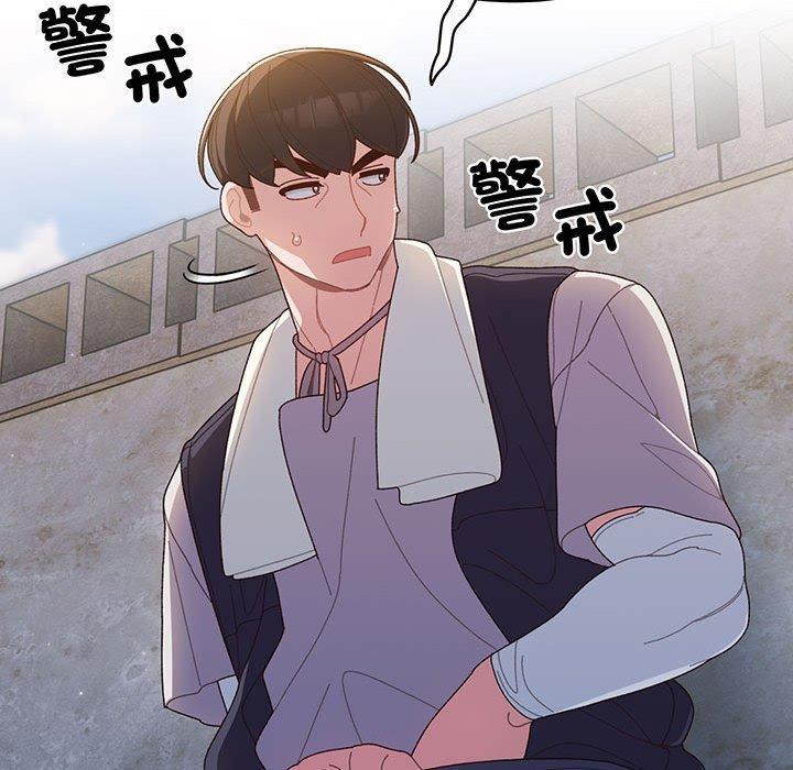 第2话 - 第118.jpg页