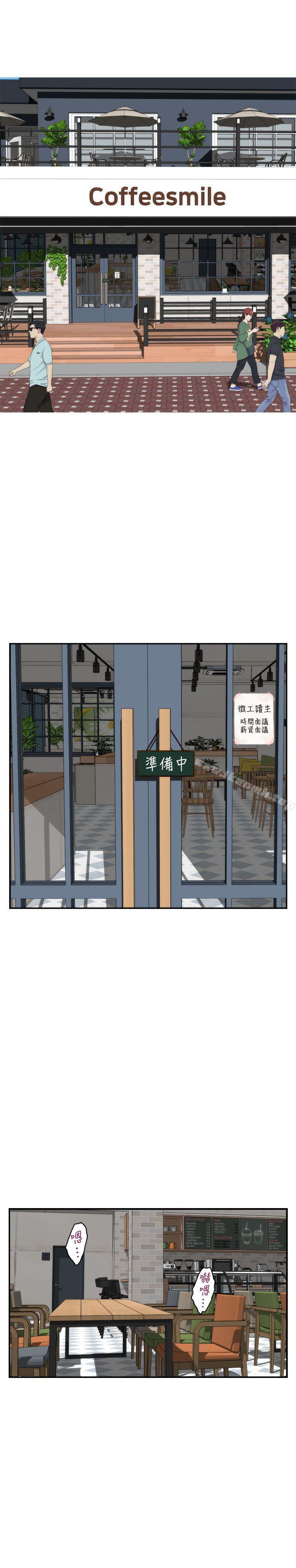 第38话-学长你要负责 - 第5.jpg页