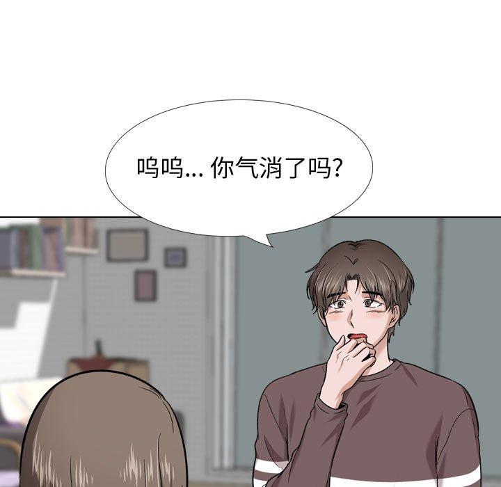 第 28 话 - 第187.jpg页
