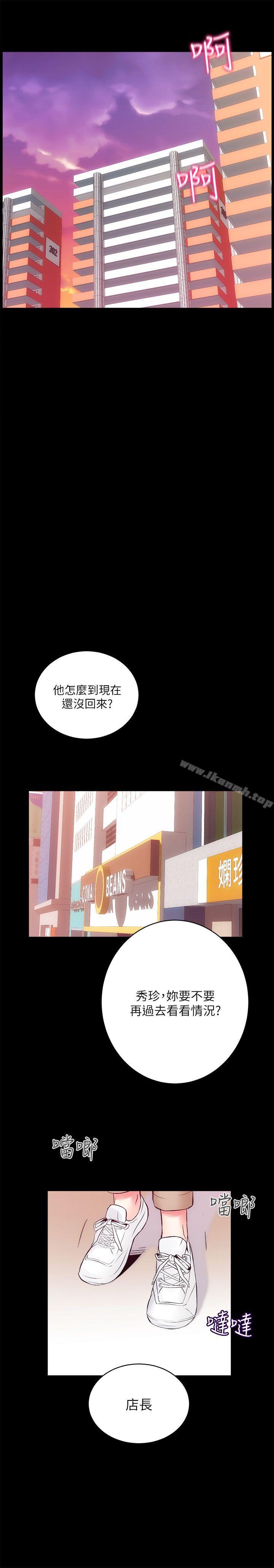 第7话 - 第24.jpg页