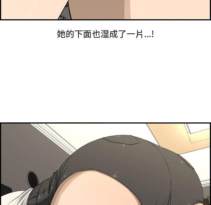 第 15 话 - 第51.jpg页