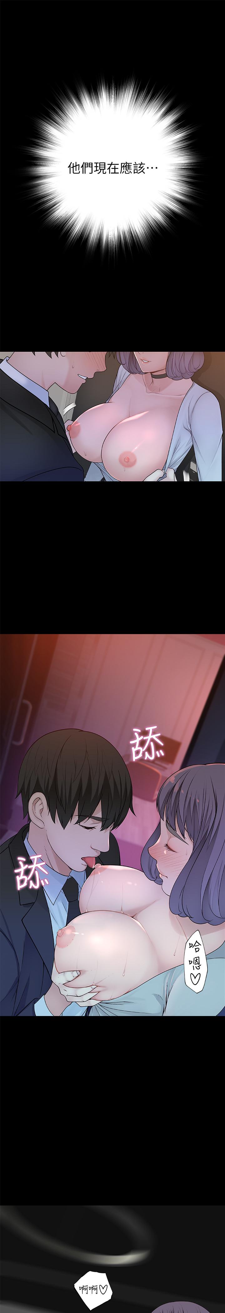 第4话-酒后的诱惑 - 第27.jpg页