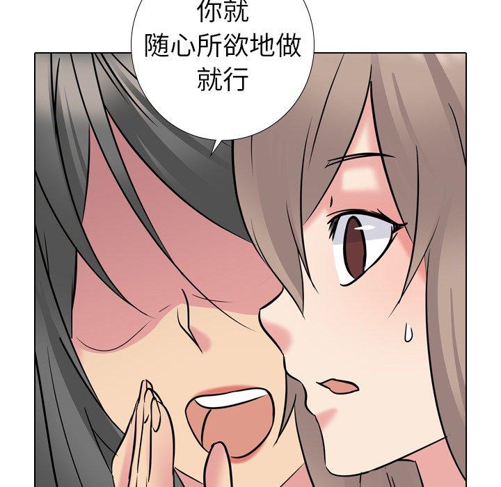 第 15 话 - 第31.jpg页