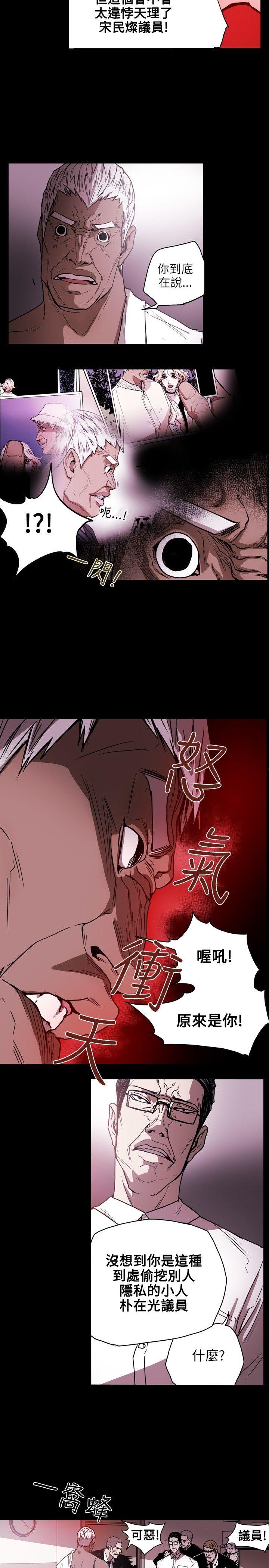 第 24 话 - 第8.jpg页