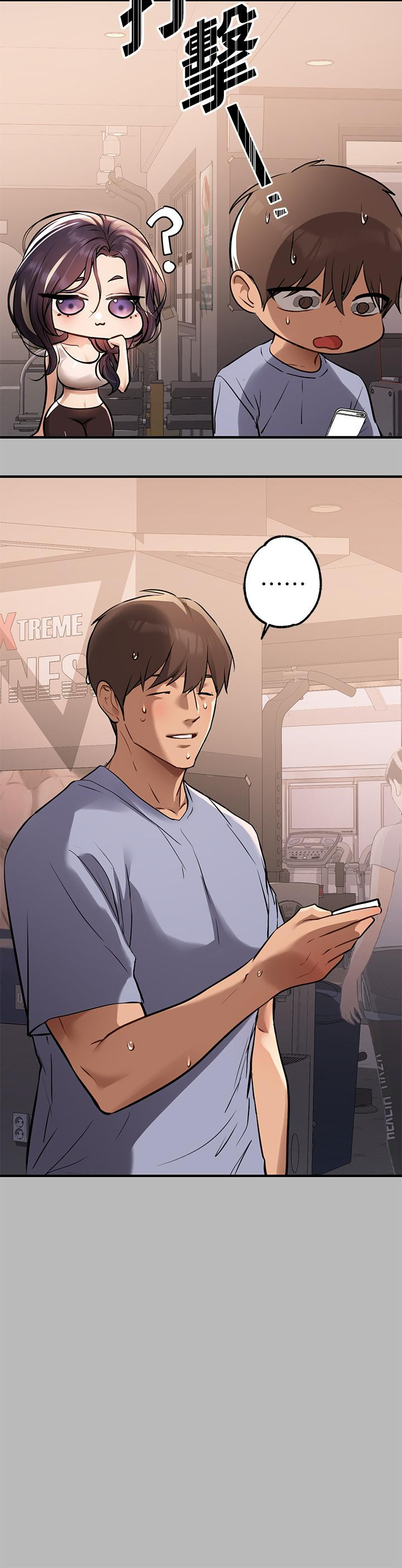 第67話-射到你滿意為止 - 第41.jpg页