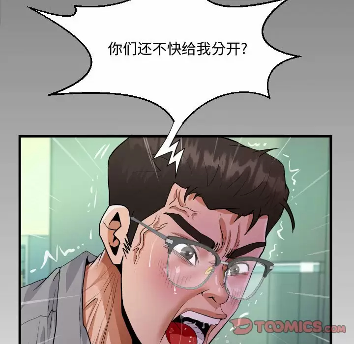 第36話 - 第76.jpg页
