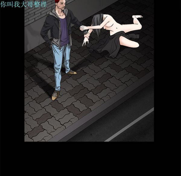 第 5 话 - 第34.jpg页