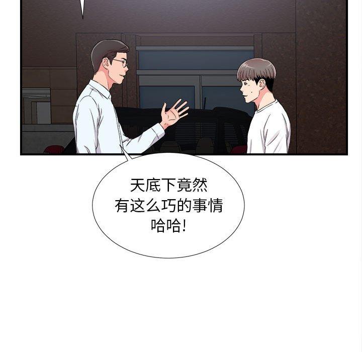 第 9 话 - 第82.jpg页