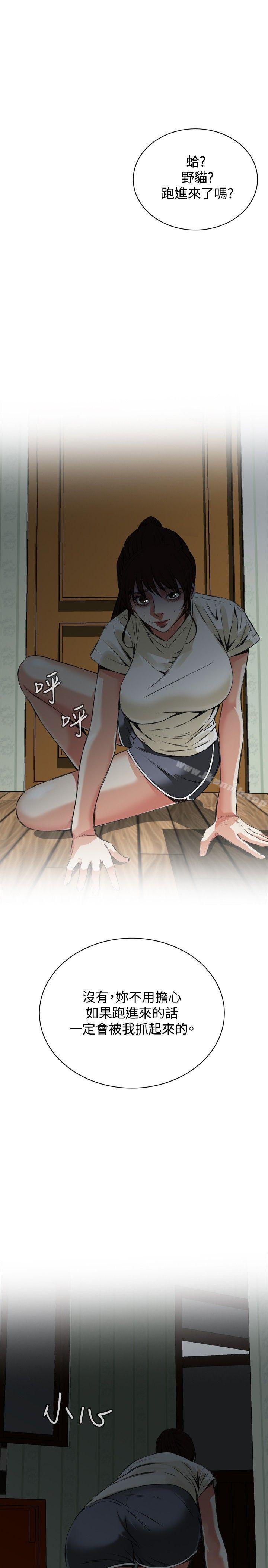 第45話 - 第7.jpg页