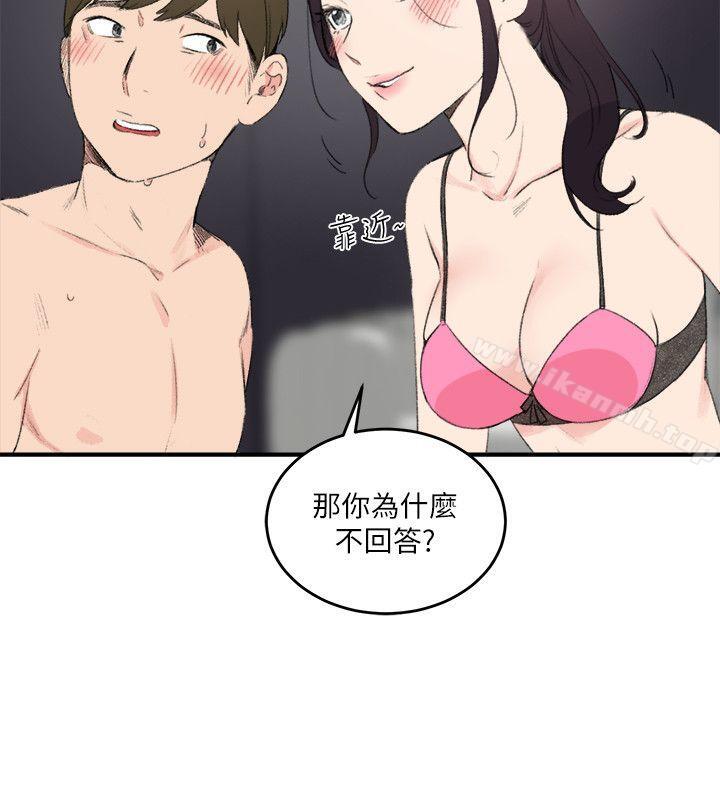 第18话 - 第4.jpg页