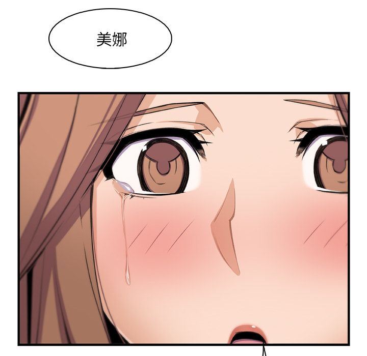 第58话 - 第46.jpg页