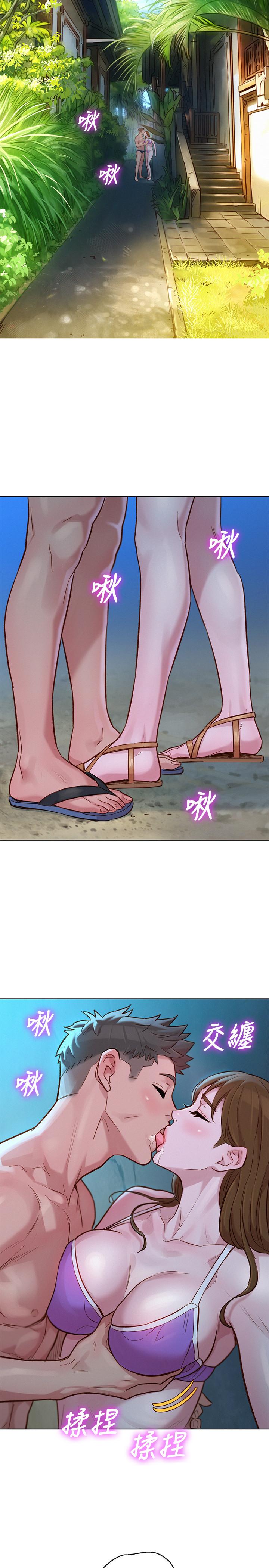 第124话-姐姐，我們要不要在外面做？ - 第28.jpg页
