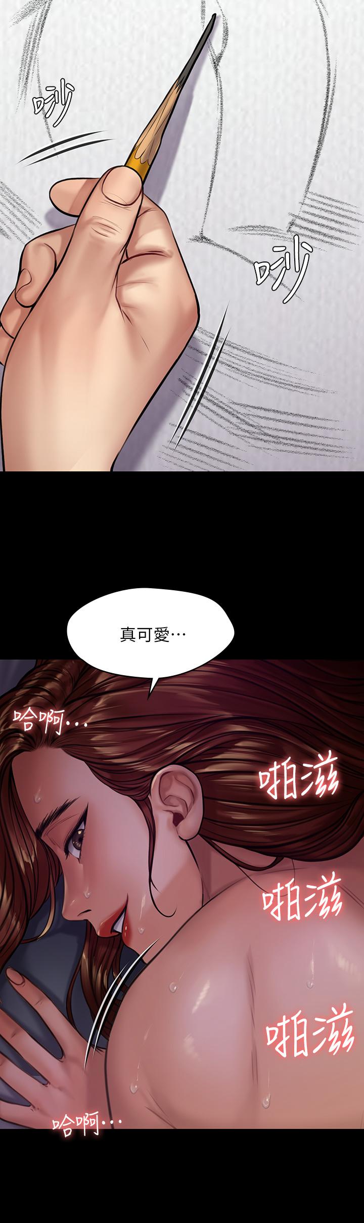 第189話-你知道我有多想上你嗎 - 第29.jpg页
