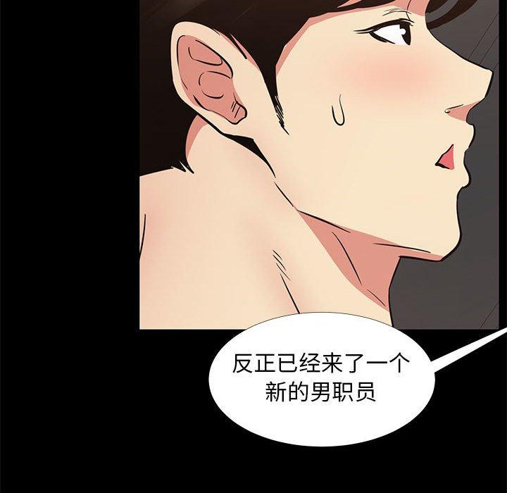 第 37 话 - 第55.jpg页