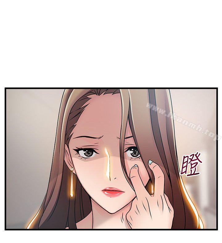 第25話-我幫你「打氣」 - 第10.jpg页