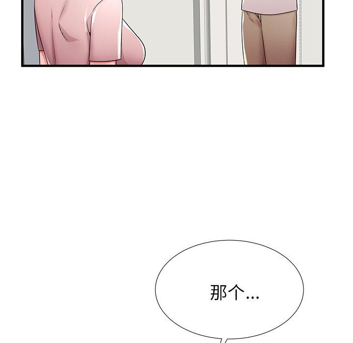 第35话 - 第22.jpg页