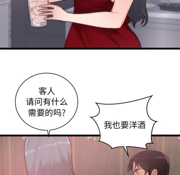 第 33 话 - 第62.jpg页