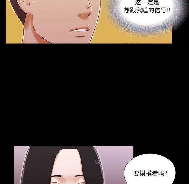 第3话 - 第50.jpg页