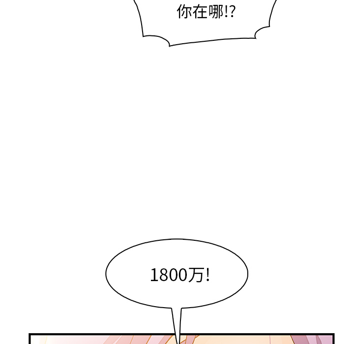 第25章 - 第77.jpg页