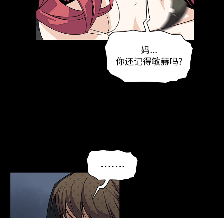 第12章 - 第15.jpg页