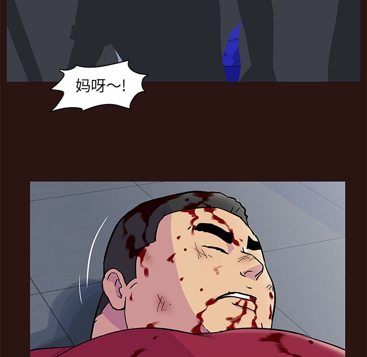 第79话 - 第45.jpg页