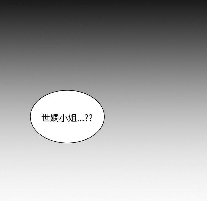 第56话 - 第114.jpg页