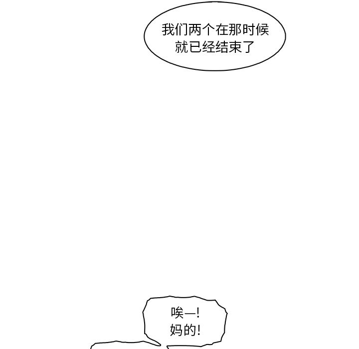 第50话 - 第48.jpg页