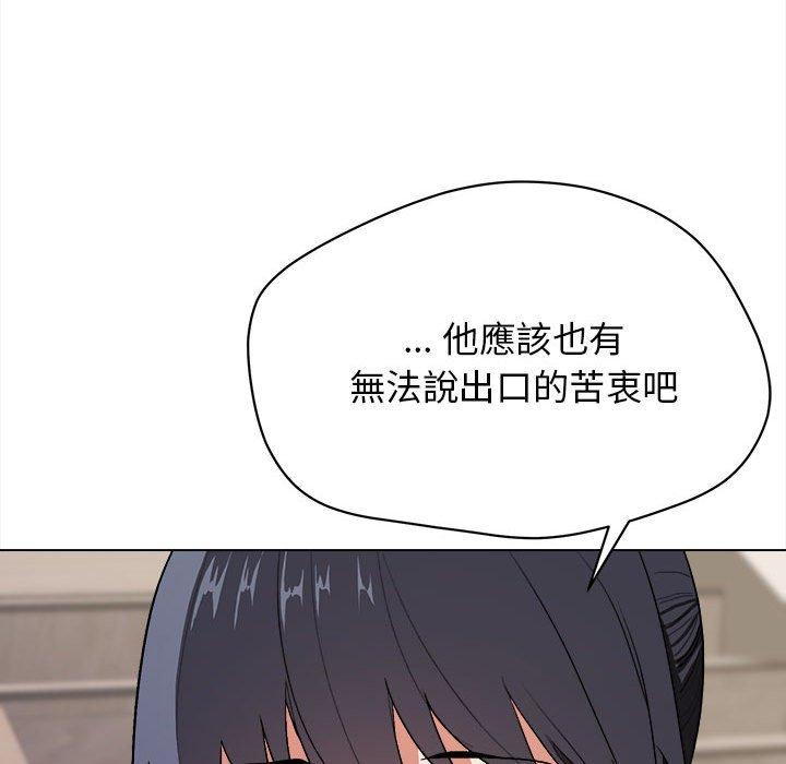 第14話 - 第79.jpg页