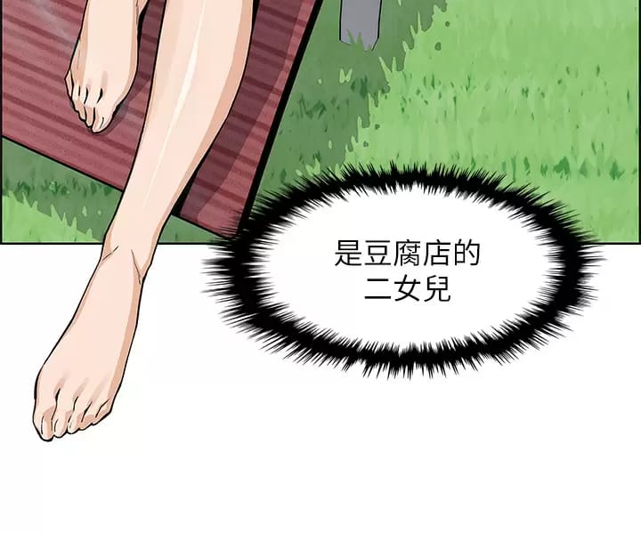 第40话-爱上情境剧的人妻 - 第32.jpg页