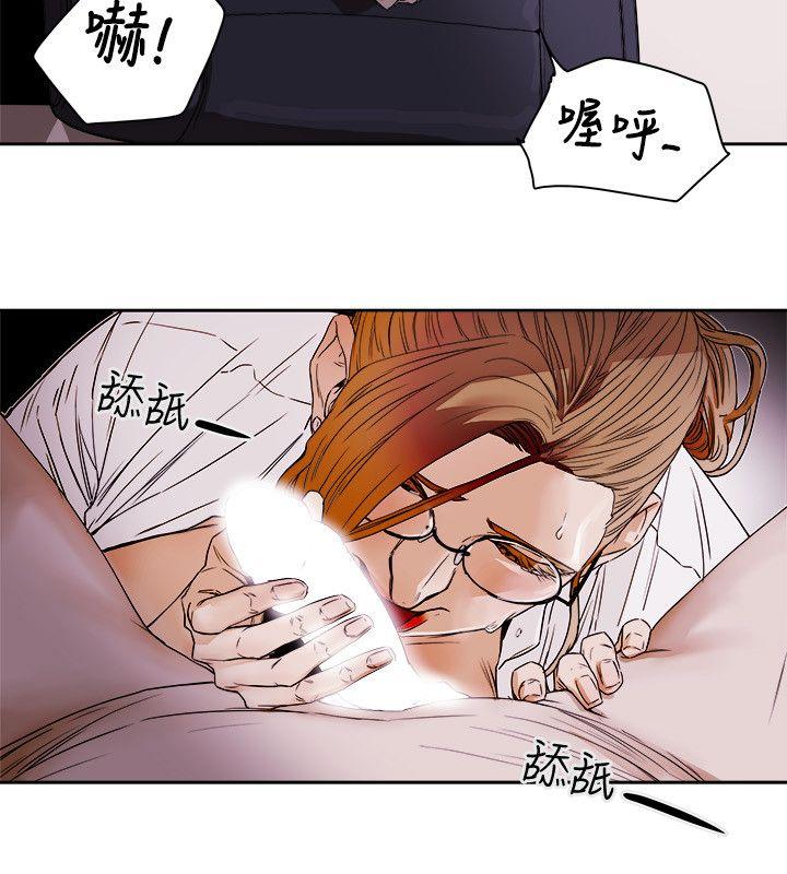 第 76 话 - 第10.jpg页