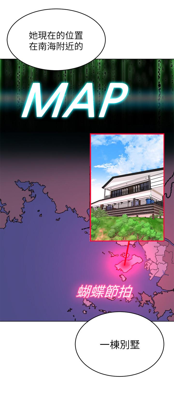 第58話-還能怎麼辦？只能硬上了 - 第30.jpg页