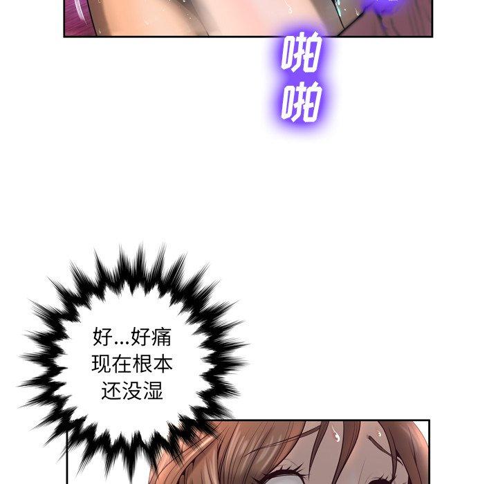 第4话 - 第85.jpg页