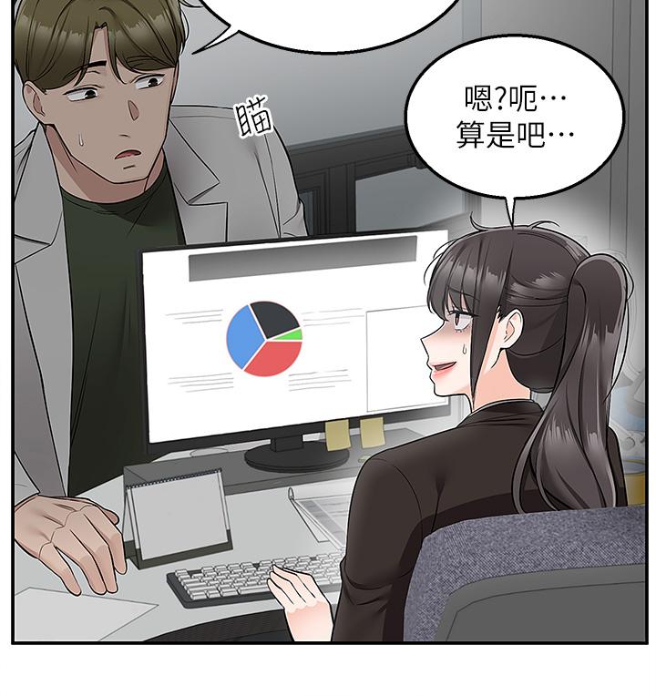 第32话-飞向你的G场 - 第35.jpg页