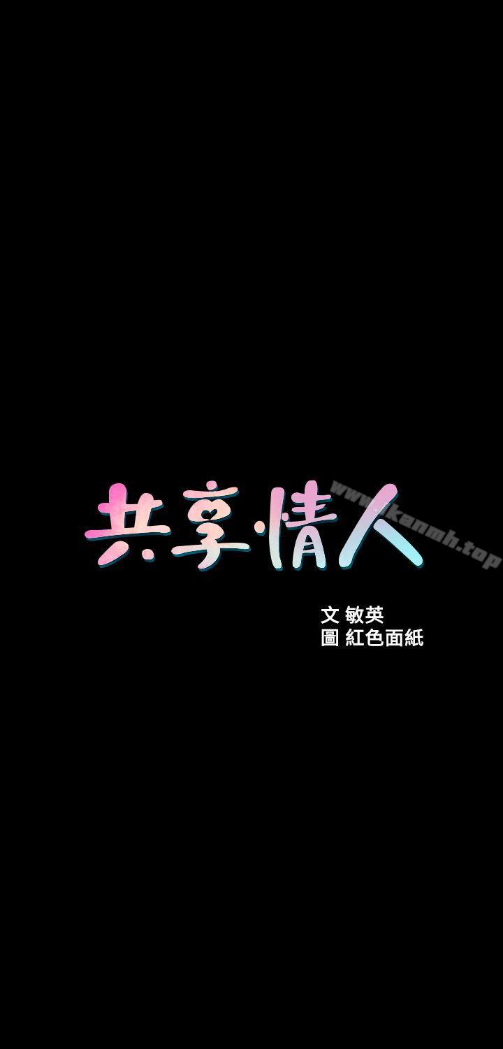 第6話 - 另一道目光 - 第2.jpg页