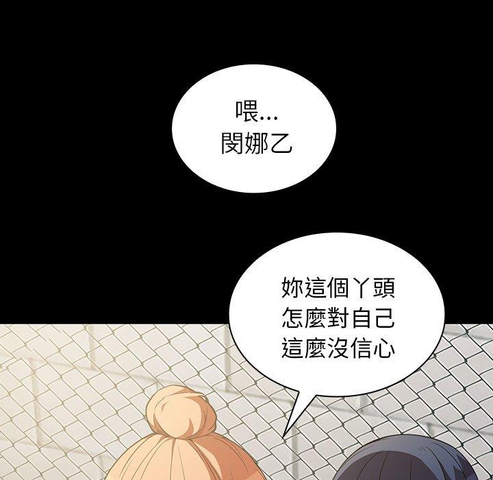 第42话 - 第35.jpg页