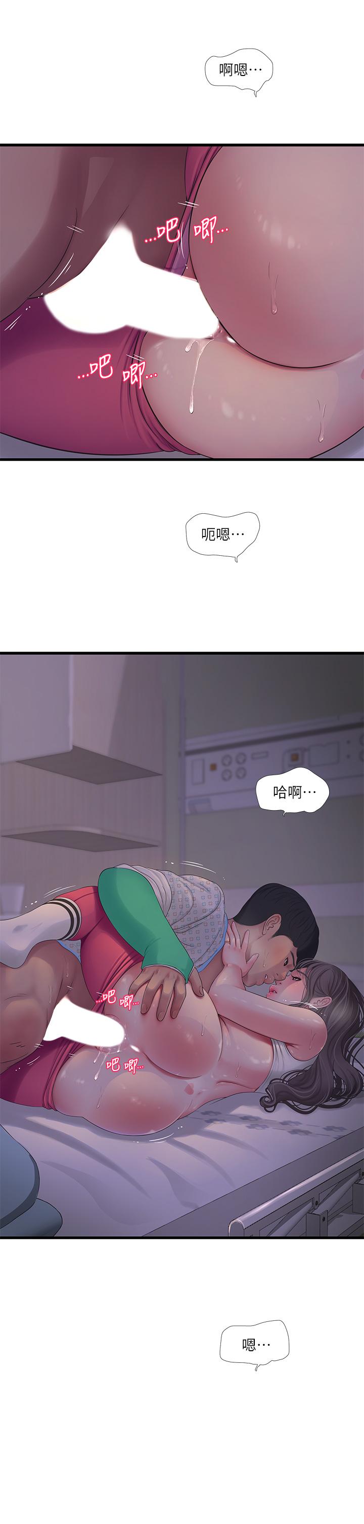 第104話-在病房偷偷打炮 - 第9.jpg页