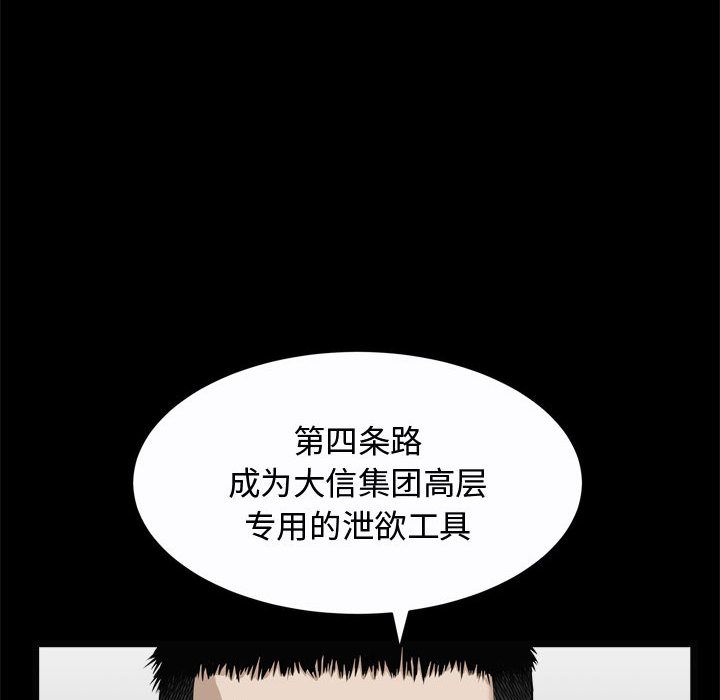 第10话 - 第34.jpg页