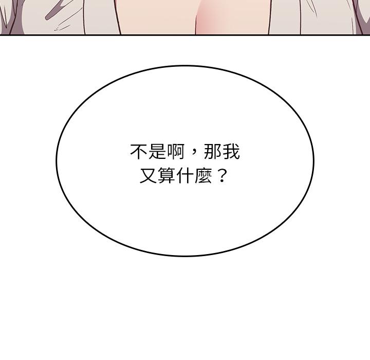 第2話 - 第140.jpg页