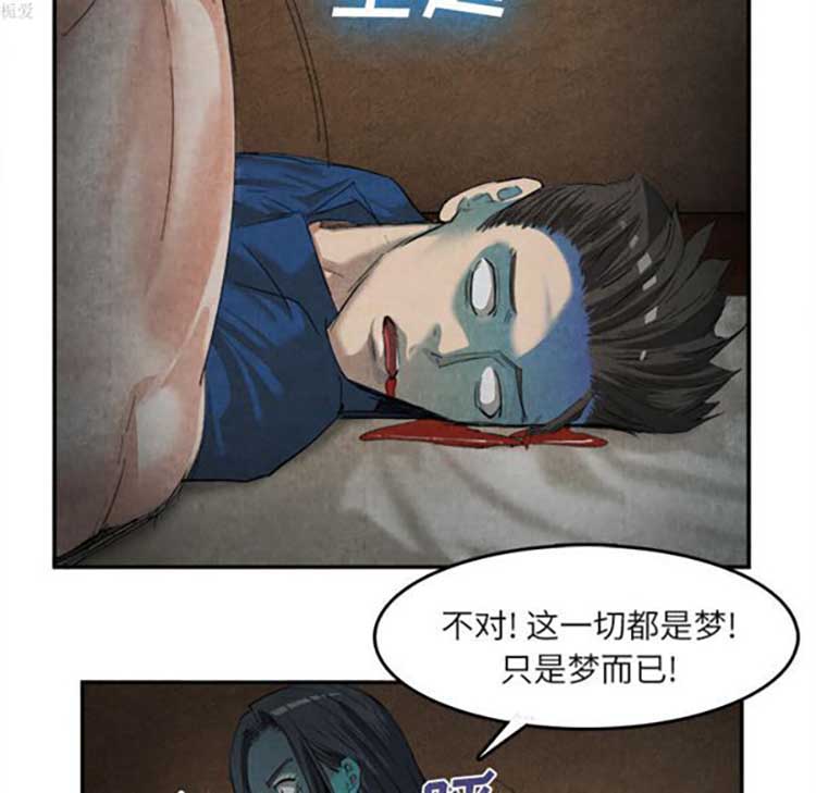 第 15 话 - 第76.jpg页