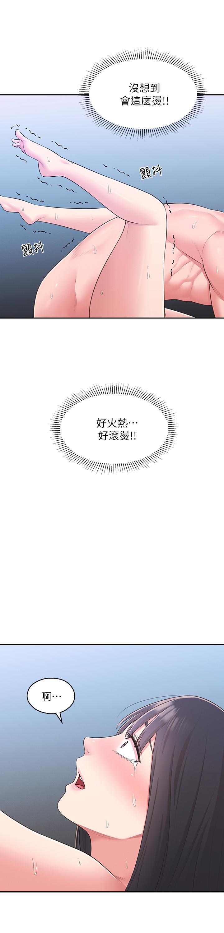 第31话-焕然一新的世娜 - 第1.jpg页