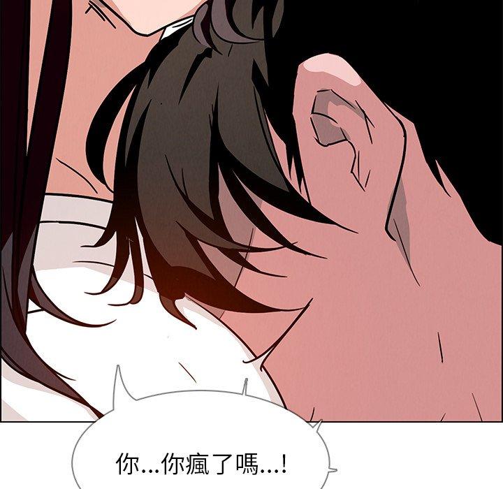 第7話 - 第151.jpg页