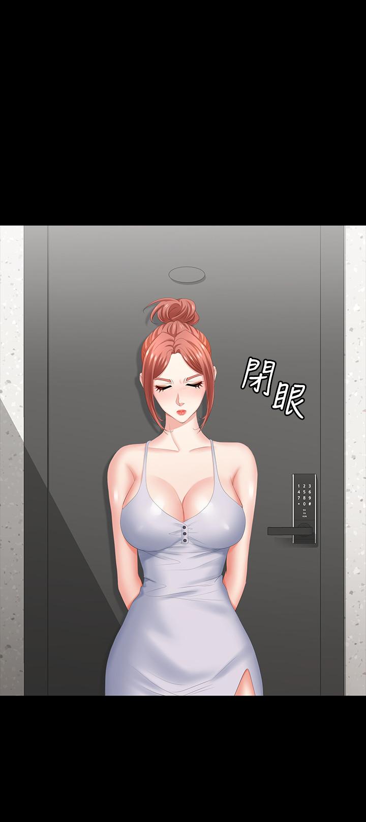 第27話-交換遊戲的目的達成 - 第25.jpg页