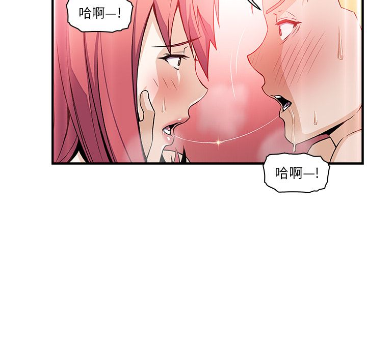 第51话 - 第27.jpg页