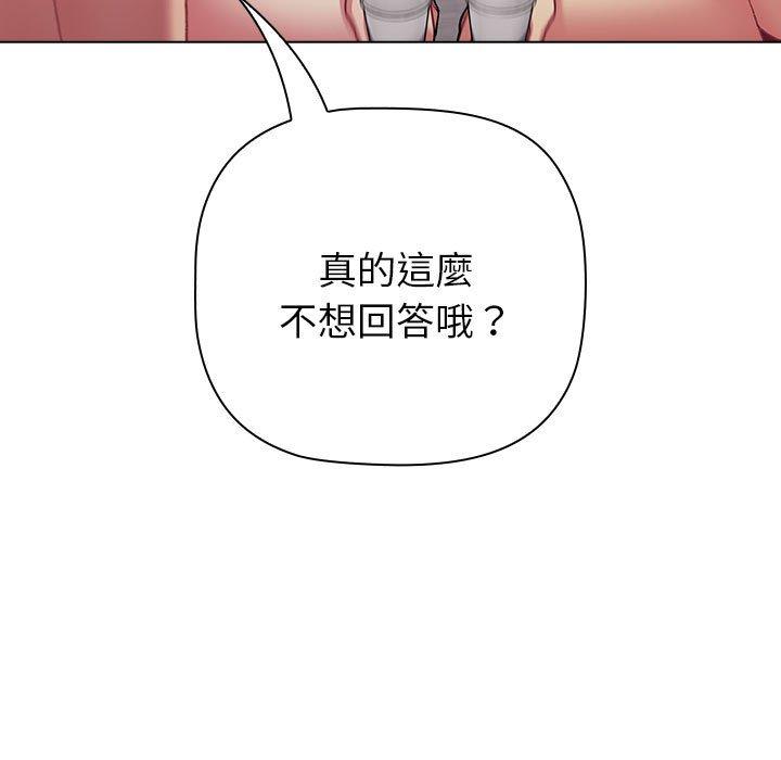 第84话 - 第43.jpg页
