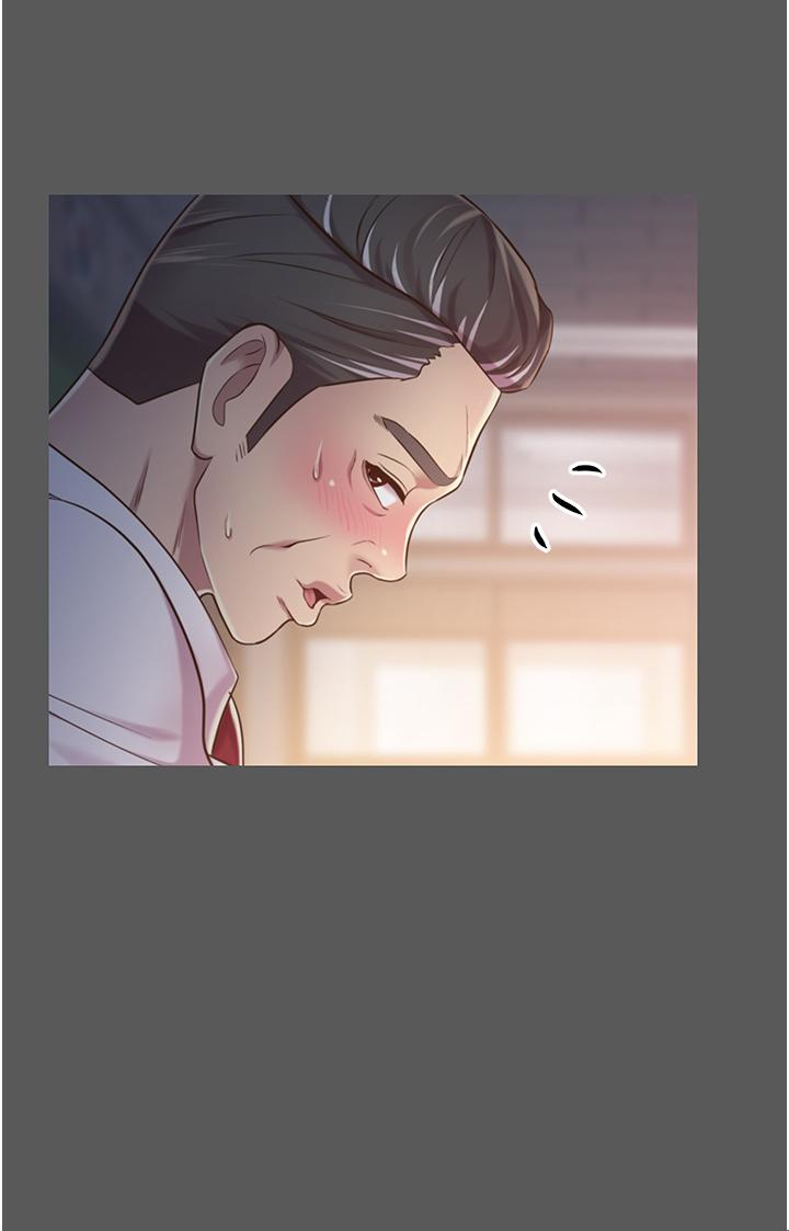 第11話-身為女人的悸動 - 第17.jpg页