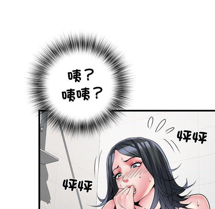 第58话 - 第34.jpg页
